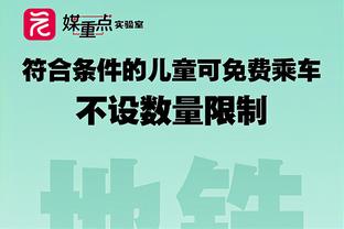 欧冠1/8决赛国米对马竞，是小因扎吉和西蒙尼首次以教练身份交手